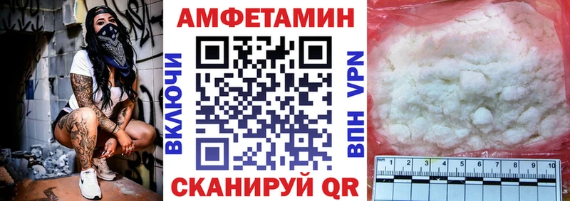 наркотики  блэк спрут как зайти  Амфетамин 97%  Железногорск 