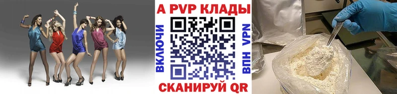 Alpha-PVP VHQ Железногорск
