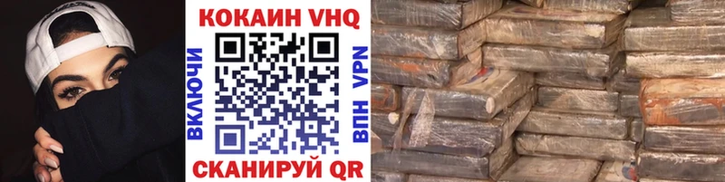 Кокаин 98%  маркетплейс какой сайт  Железногорск 
