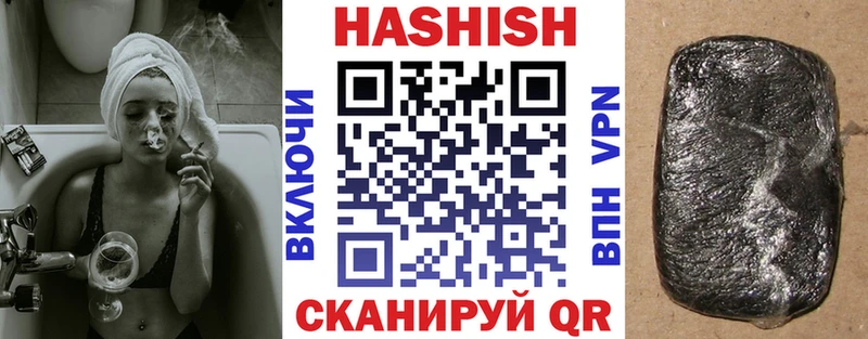 ГАШИШ гашик  купить наркоту  Железногорск 