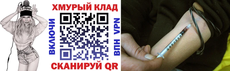 ГЕРОИН белый  купить наркотики сайты  Железногорск 