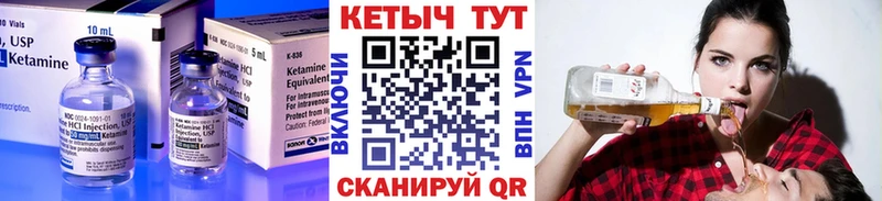 купить наркотик  Железногорск  КЕТАМИН VHQ 