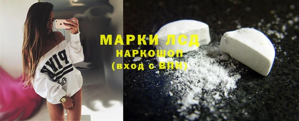 мет Осинники