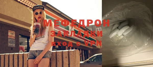 скорость mdpv Осташков