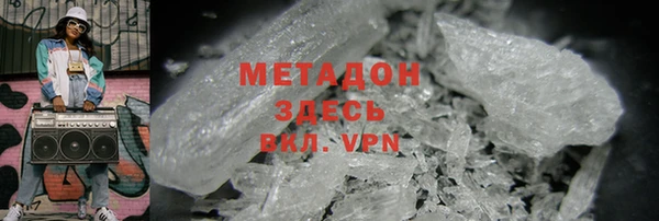 мет Осинники