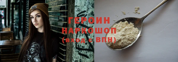 скорость mdpv Осташков
