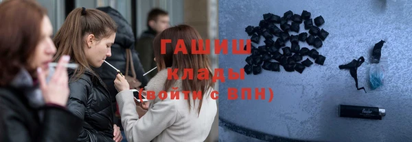 мет Осинники