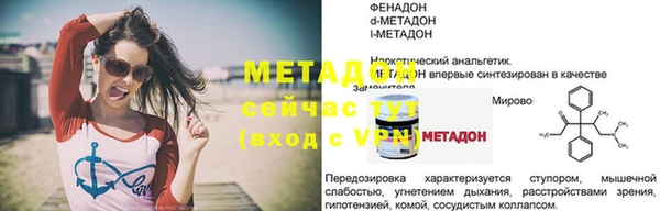мет Осинники