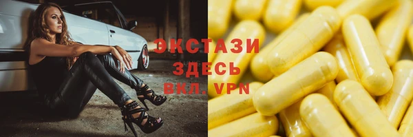 мет Осинники