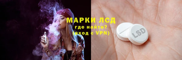 мет Осинники