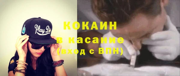 мет Осинники