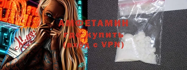 скорость mdpv Осташков