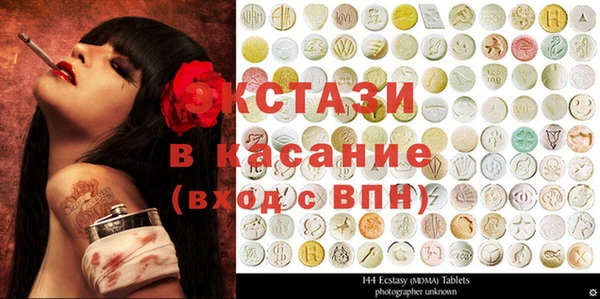 мет Осинники