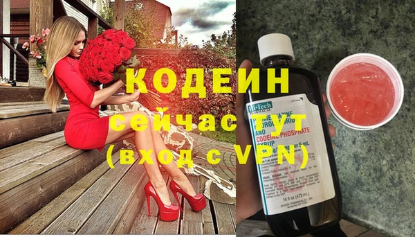 скорость mdpv Осташков