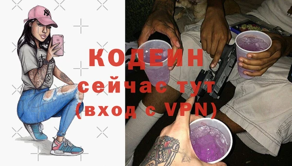 мет Осинники