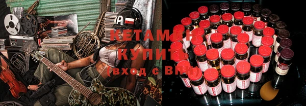 мет Осинники