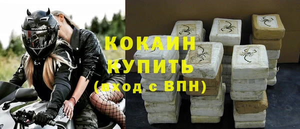 мет Осинники