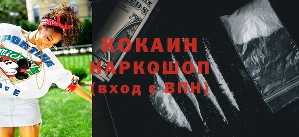 мет Осинники