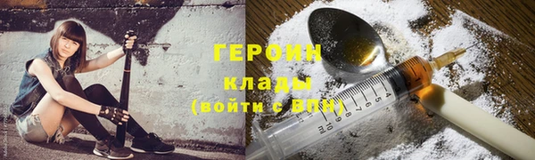 мет Осинники