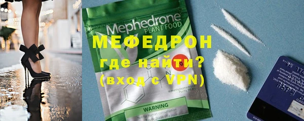 мет Осинники