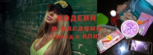 мет Осинники