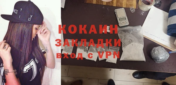 мет Осинники