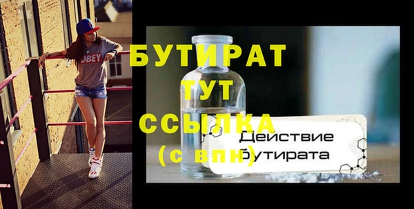 скорость mdpv Осташков