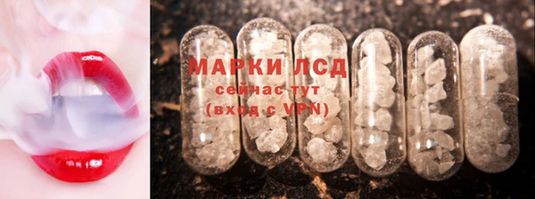 мет Осинники
