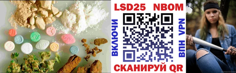 LSD-25 экстази ecstasy  Железногорск 