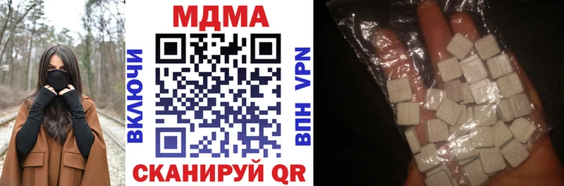 MDMA VHQ  Железногорск 