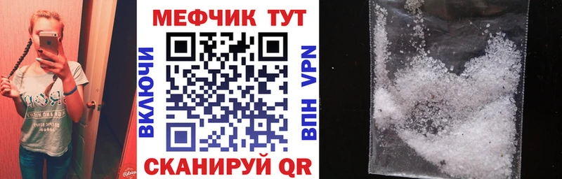 МЕФ 4 MMC  Железногорск 