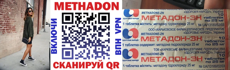 продажа наркотиков  omg ссылка  Метадон кристалл  Железногорск 