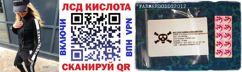 Марки NBOMe 1500мкг  Железногорск 