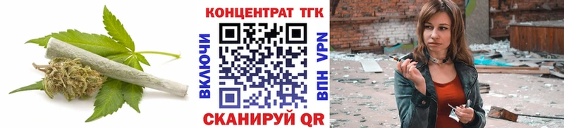 ТГК Wax  наркошоп  Железногорск 