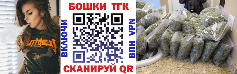 блэк спрут рабочий сайт  Железногорск  Марихуана Bruce Banner 